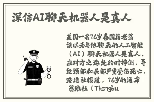她开始慢迎迎合骊珠迎龙